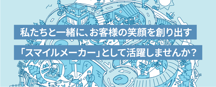 オートボディ菅原